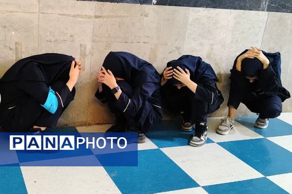 مانور زلزله در دبیرستان پروین اعتصامی 