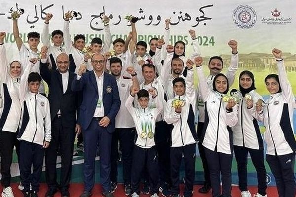 ایران قهرمان ساندا ووشو جوانان جهان شد؛۲۳ مدال سهم ووشوکاران ایران