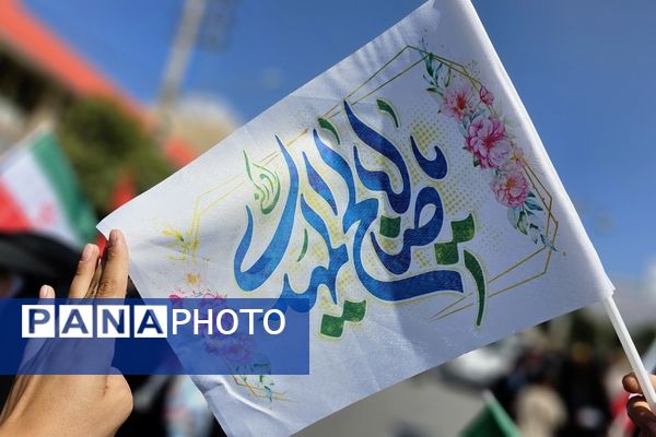 جشن آغاز امامت حضرت مهدی (عج) در یاسوج