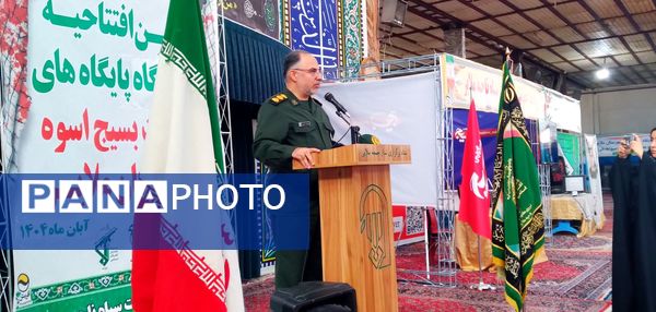  آیین افتتاحیه نمایشگاه پایگاه‌های مقاومت بسیج اسوه‌ شهرستان ملایر