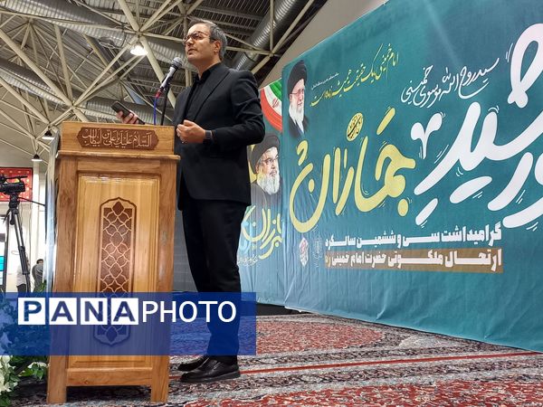برگزاری مراسم سی و ششمین سالگرد ارتحال ملکوتی حضرت امام خمینی (ره) در اصفهان 