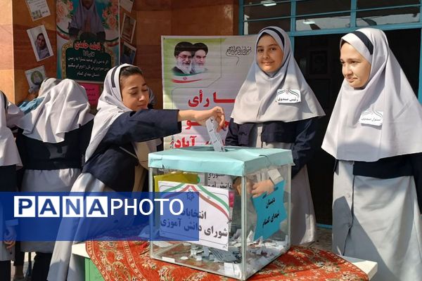  انتخابات شورای دانش‌آموزی در مدارس بهارستان‌دو