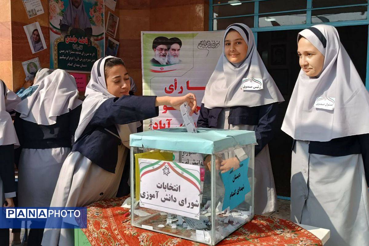  انتخابات شورای دانش‌آموزی در مدارس بهارستان‌دو