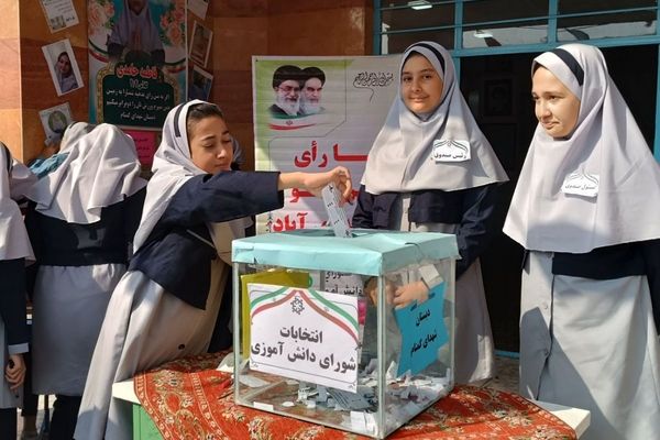  انتخابات شورای دانش‌آموزی در مدارس بهارستان‌دو