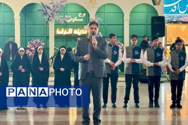 ویژه‌برنامه چهل و ششمین فجر انقلاب در فرودگاه شهید هاشمی نژاد مشهد