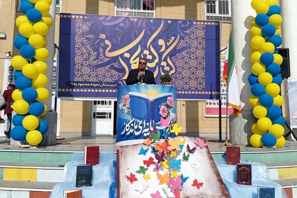 کتاب، مهم‌ترین سرمایه‌گذاری فرهنگی یک ملت است