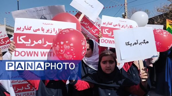 حضور پرشور دانش‌آموزان کهگیلویه و بویراحمد در راهپیمایی ۱۳ آبان