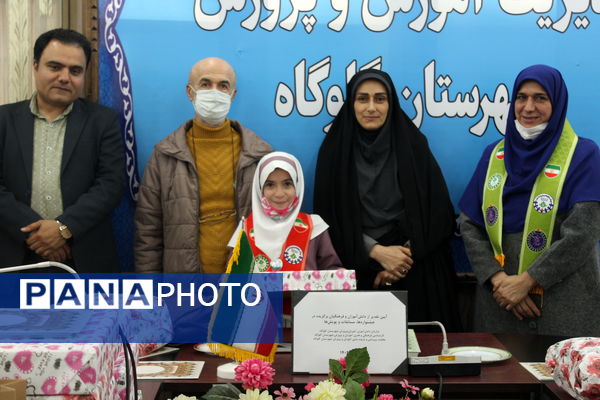 آیین تقدیر از دانش‌آموزان و فرهنگیان برگزیده در گلوگاه