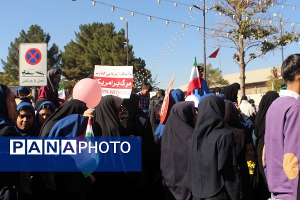 راهپیمایی 13 آبان در کرمان