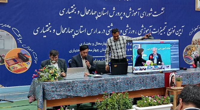 نشست شورای عالی آموزش و پرورش استان چهارمحال وبختیاری برگزار شد 