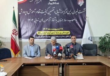 تولید «راهنمای عمل» در ۱۰۳ عنوان برای معلمان و دانش‌آموزان/ ‌‌برق ‌حوزه‌های آزمون قطع نمی‌شود/  پایداری اینترنت در حوزه‌های تصحیح آزمون