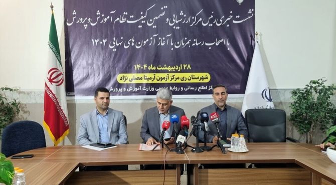 تولید «راهنمای عمل» در ۱۰۳ عنوان برای معلمان و دانش‌آموزان/ ‌‌برق ‌حوزه‌های آزمون قطع نمی‌شود/  پایداری اینترنت در حوزه‌های تصحیح آزمون