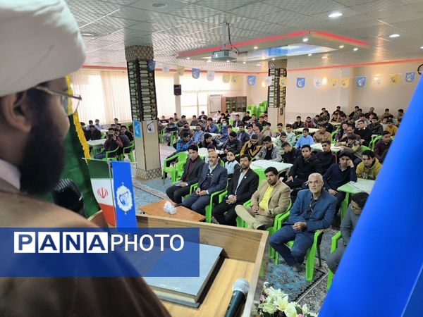  اختتامیه جشنواره جایزه باران عقیق 