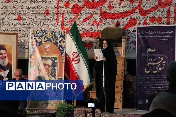 عزاداری محرم‌الحرام همراه با مراسم هفت شهید دکتر سید داوود شیروانی بروجنی