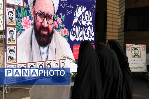 آیین سپاس معلم در اداره کل آموزش و پرورش خراسان رضوی