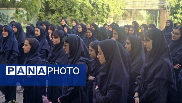 شور مهر، یاد مقاومت؛ نخستین روز مدرسه در هنرستان هنرهای زیبای دختران اصفهان