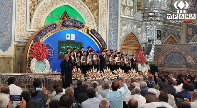 جشن روز معلم در حرم مطهر رضوی 