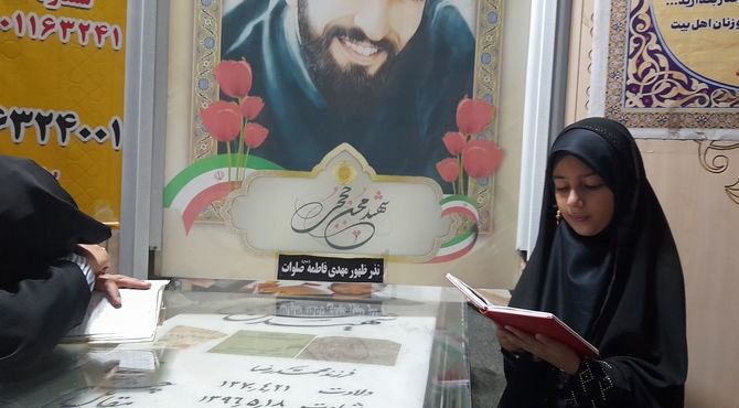 مراسم  بزرگداشت شهدای مدافع حرم در نجف‌آباد 