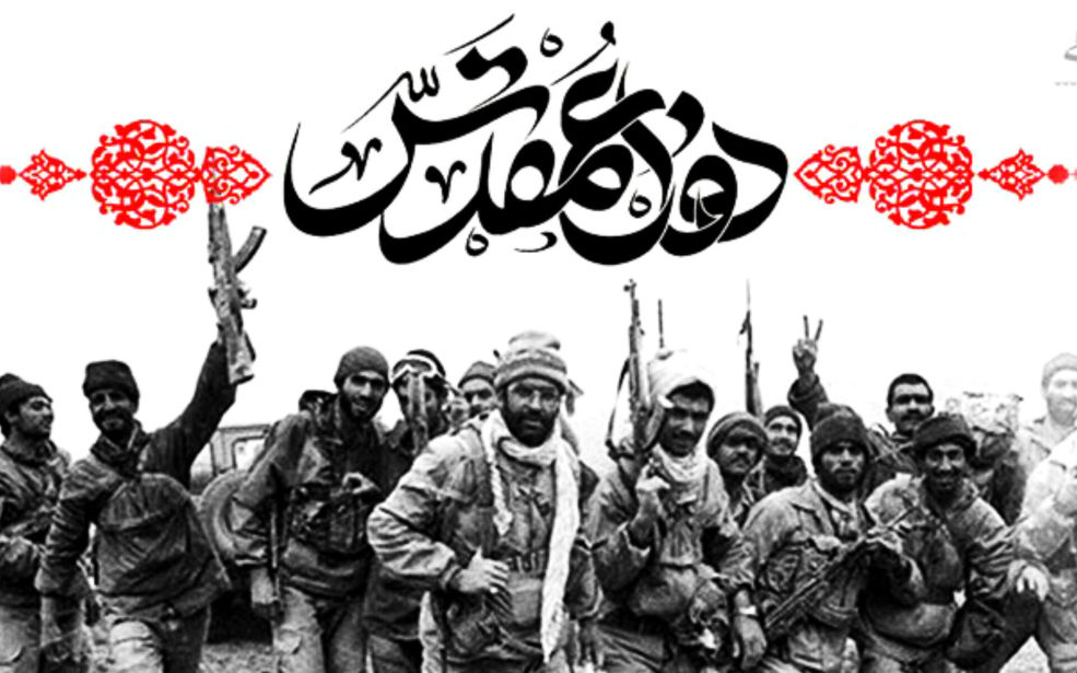از خاطره تا مسئولیت امروز 