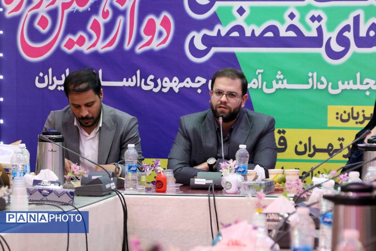 حضور قائم مقام سازمان دانشآموزی در نشست تخصصی کمیسیون مجلس دانشآموزی