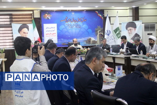 گردهمایی روسای آموزش و پرورش استان بوشهر با حضور معاون وزیرآموزش و پرورش 