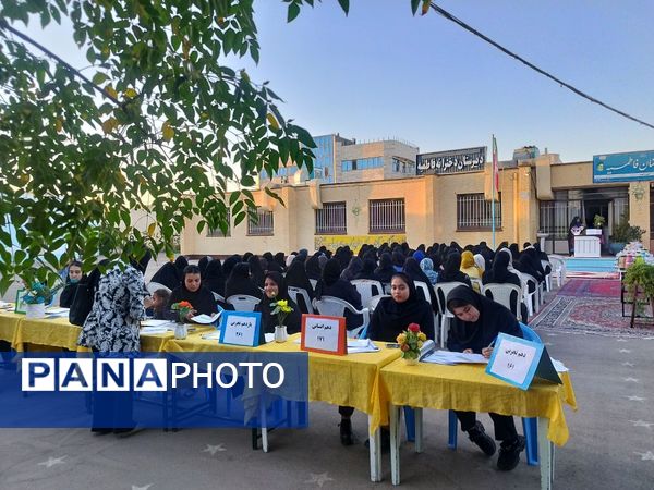 مجمع عمومی انجمن اولیا و مربیان دبیرستان فاطمیه کاشمر