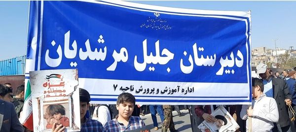 راهپیمایی روز قدس با حضور مسئولان اداره‌کل آموزش‌وپرورش استان خراسان رضوی