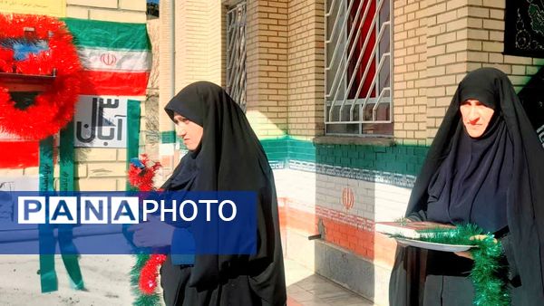 راهپیمایی یوم‌الله ۱۳ آبان در مارگون 