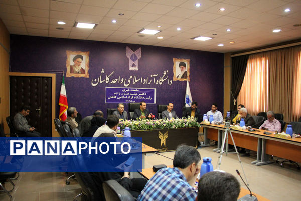 گزارش تصویری نشست خبری دانشگاه آزاد اسلامی واحد کاشان