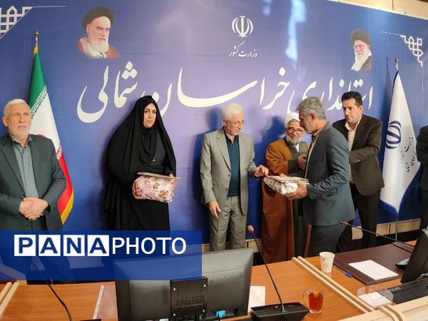  هشتمین جلسه شورای آموزش و پرورش استان خراسان شمالی