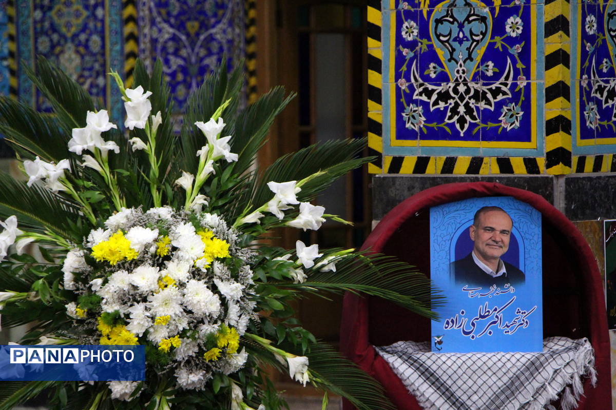 آیین بزرگداشت دانشمند نخبه هستهای، دکتر شهید مطلبیزاده در شهر یزد