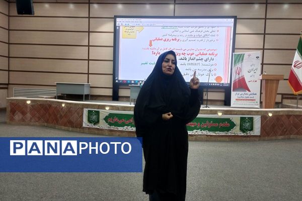 ترسیم نقشه راه مدیریت مدارس؛ برگزاری همایش مدارس تراز ویژه مدیران متوسطه اول در شهرستان قدس
