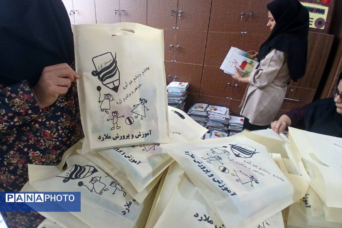 آمادهسازی و توزیع کتب درسی برای سال تحصیلی جدید در مدارس ملارد