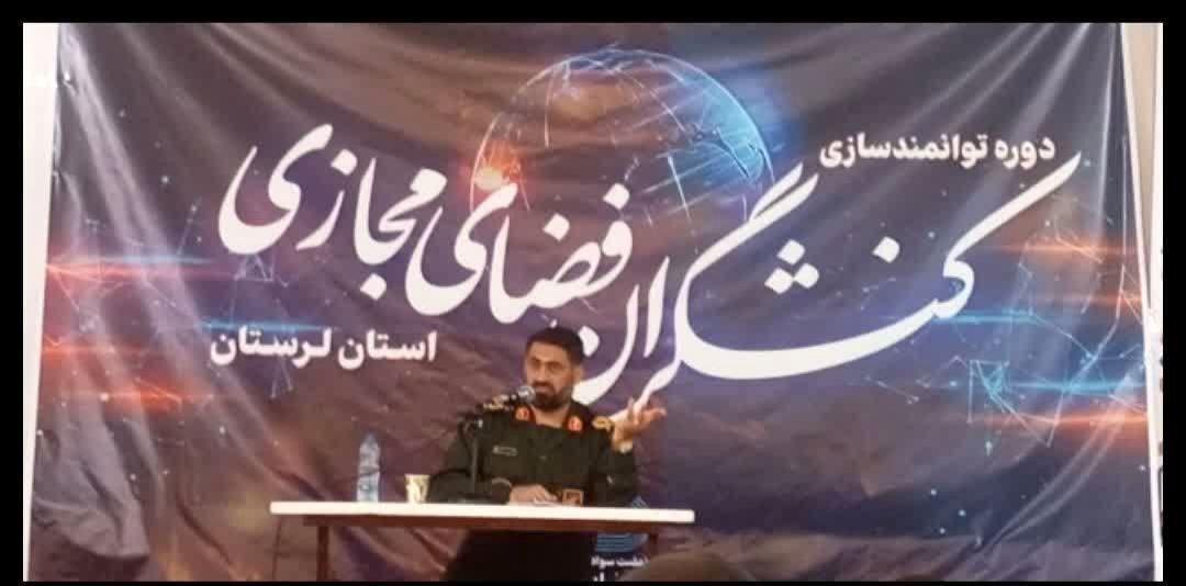 توانمندسازی کنش‌گران فضای مجازی؛ گام مهمی در تقویت امنیت است