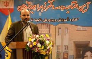 مدرسه‌سازی، آینده‌نگرانه‌ترین سرمایه‌گذاری برای فرهنگ و تعالی جامعه است