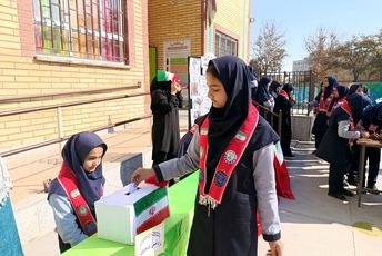 انتخابات شورای دانش آموزی در دبستان فاطمه اهری هاشمی 