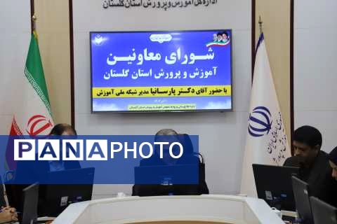 انعقاد تفاهم‌نامه همکاری میان شبکه آموزش سیما و آموزش‌وپرورش گلستان