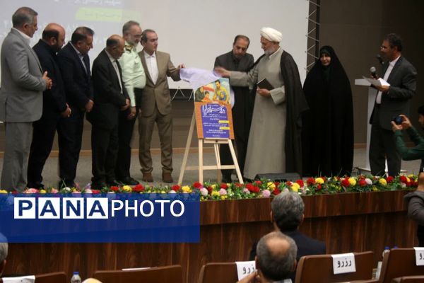 همایش تجلیل از مدرسه یاران استان قم