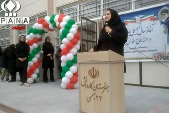 پروژه مهر و موج شادی در مدارس گرگان