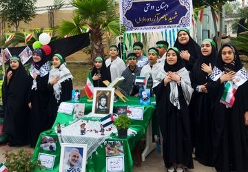 برپایی غرفه شهدا در اداره آموزش و پرورش شهرستان قائمشهر