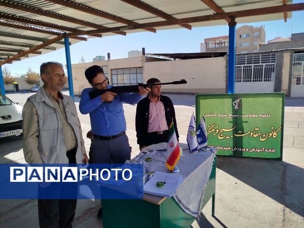 مسابقه تیر اندازی کارکنان اداره آموزش و پرورش کاشمر