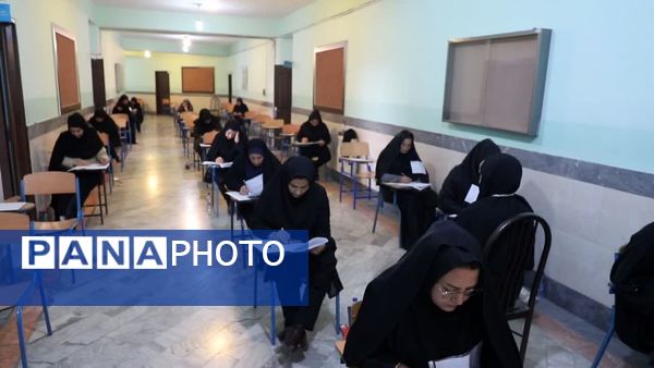آزمون کتبی انتخاب و انتصاب مدیران مدارس آذربایجان‌شرقی