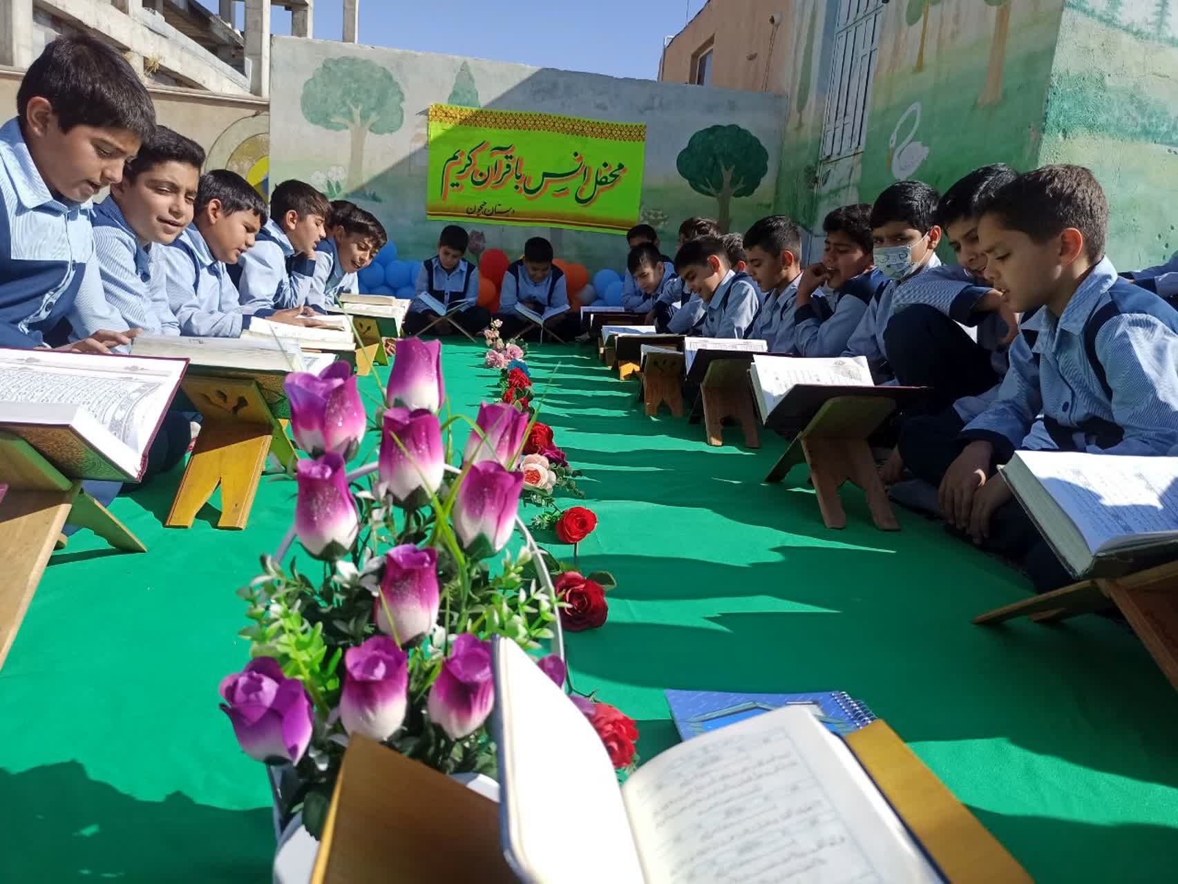 شمیم قرآن در مدارس خاتم 