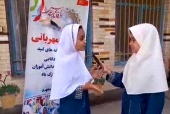 آغاز سال تحصیلی جدید در دبستان شهید مطهری باشوق و امید 