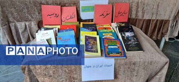 افتتاح «کافه‌کتاب» دبیرستان شهیده مریم فرهانیان