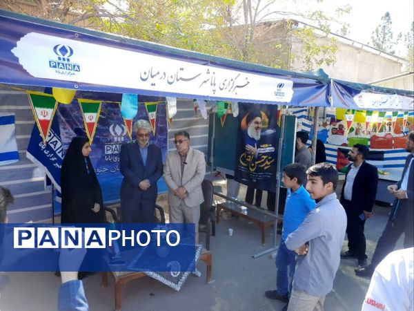 برپایی غرفه‌های سازمان دانش‌آموزی خراسان‌جنوبی در راهپیمایی 13 آبان