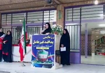 همایش پدافند غیرعامل در مدرسه پروین اعتصامی دامغان 