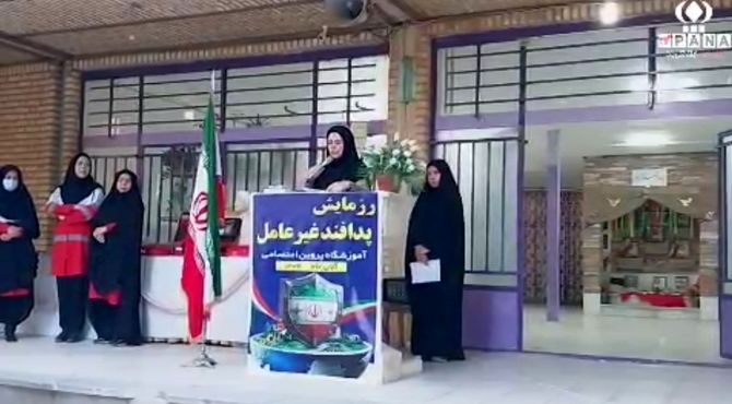 همایش پدافند غیرعامل در مدرسه پروین اعتصامی دامغان 