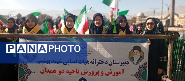 حضور پررنگ پیشتازان، جلوه‌ای از نشاط و بصیرت دانش‌آموزی در سیزده آبان