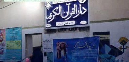 دارالقرآن علامه فیض کاشانی؛ کلاس‌های تابستانی، پلی میان آموزش و انگیزه‌های قرآنی دانش‌آموزان